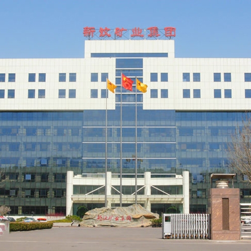 新汶矿业