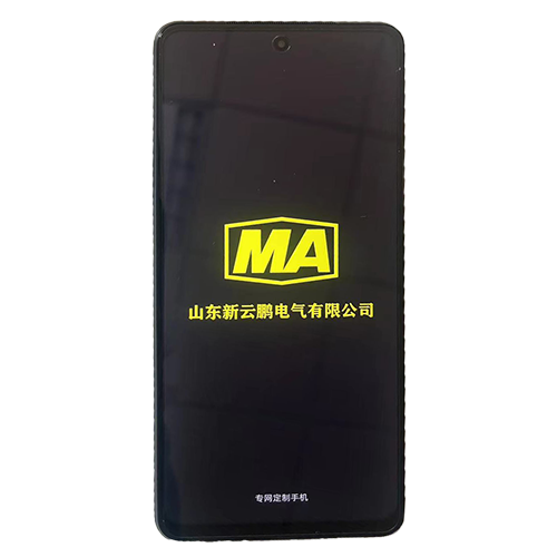 kt800(5g)-s矿用本安型手机
