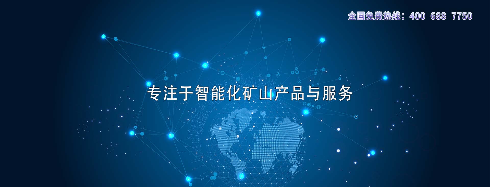 山东新云鹏电气有限公司