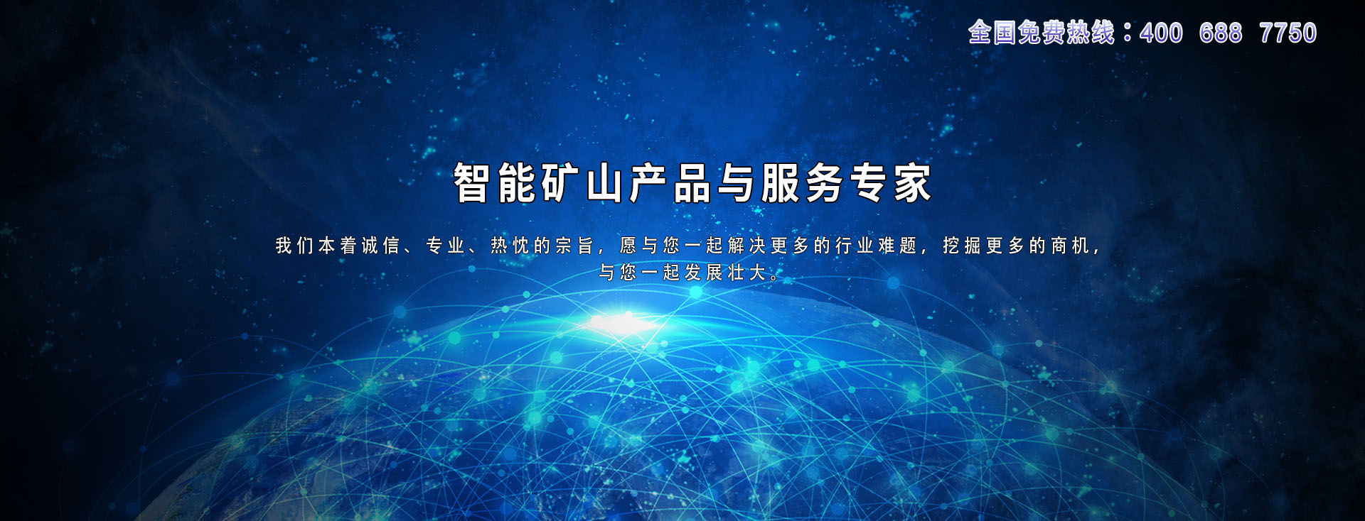 山东新云鹏电气有限公司