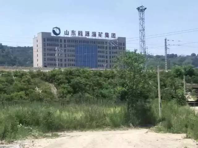淄矿集团