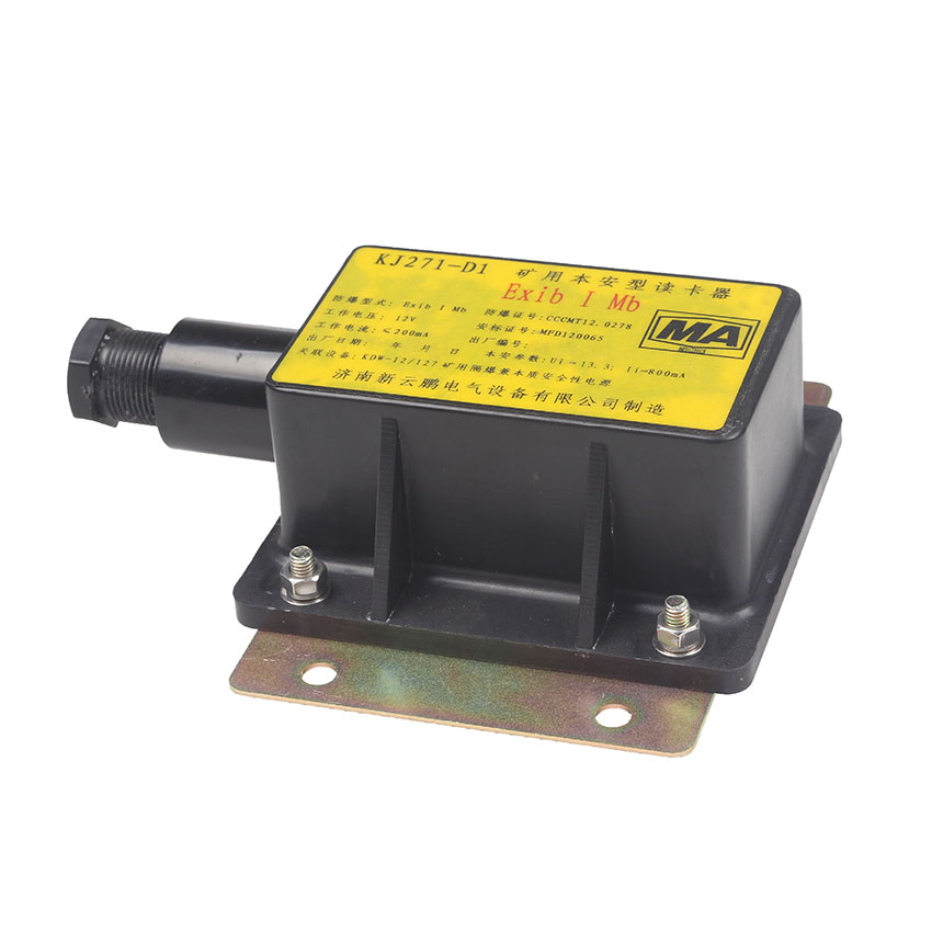 kj271-d1矿用本安型读卡器