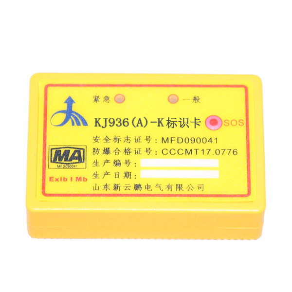 kj936(a)-k标识卡.jpg